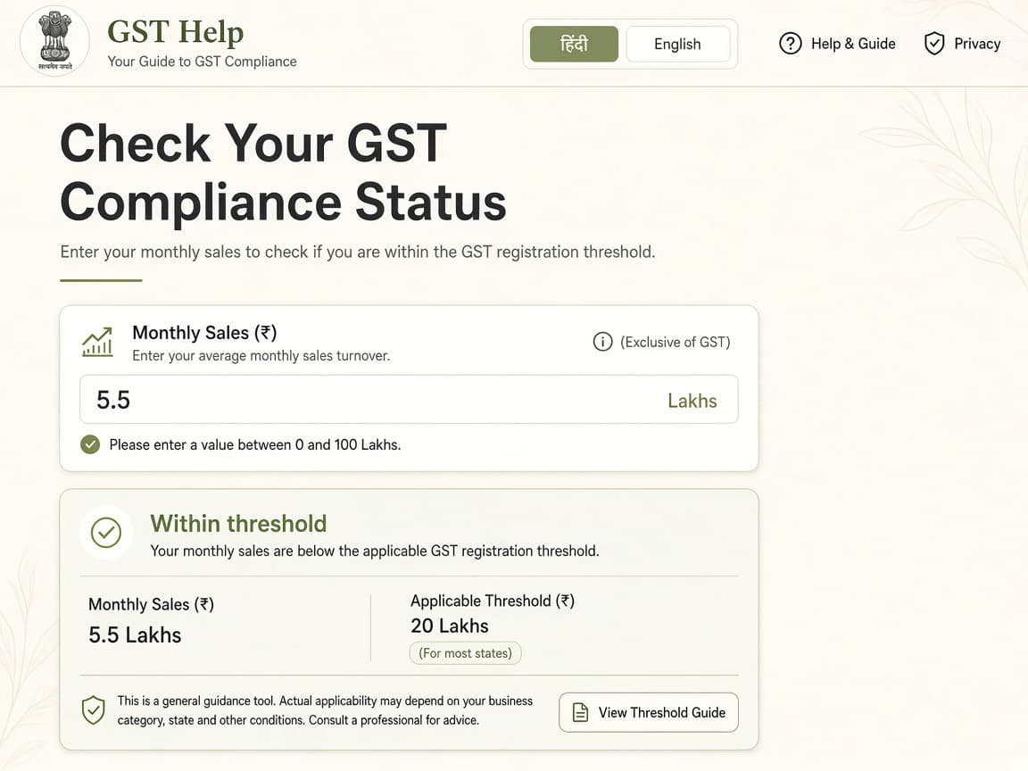 GST Help preview